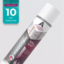 Изоспан А