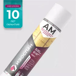 Изоспан AM