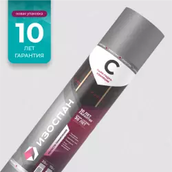 Изоспан C