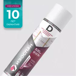 Изоспан D
