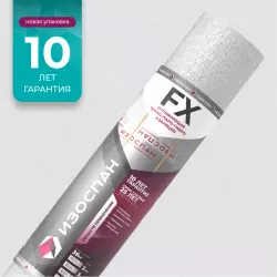 Изоспан FX 2мм