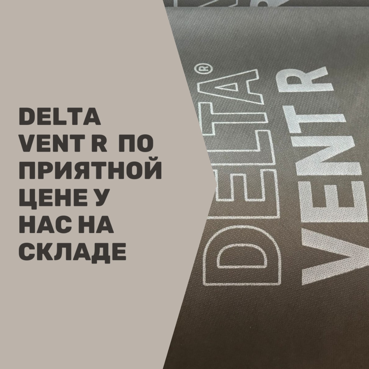 8900р за рулон