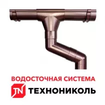 АКЦИЯ! распродажа водосточной системы ПВХ ТЕХНОНИКОЛЬ по цена 2021 года!